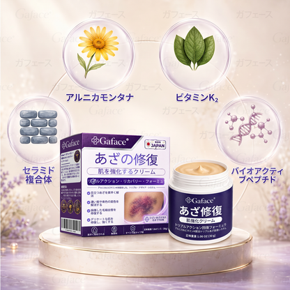 [販売数11万個突破] ✨Gaface® あざケア＆肌強化クリーム