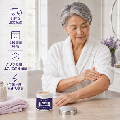 [販売数11万個突破] ✨Gaface® あざケア＆肌強化クリーム