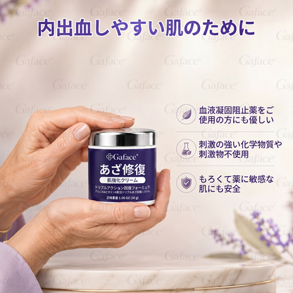 [販売数11万個突破] ✨Gaface® あざケア＆肌強化クリーム
